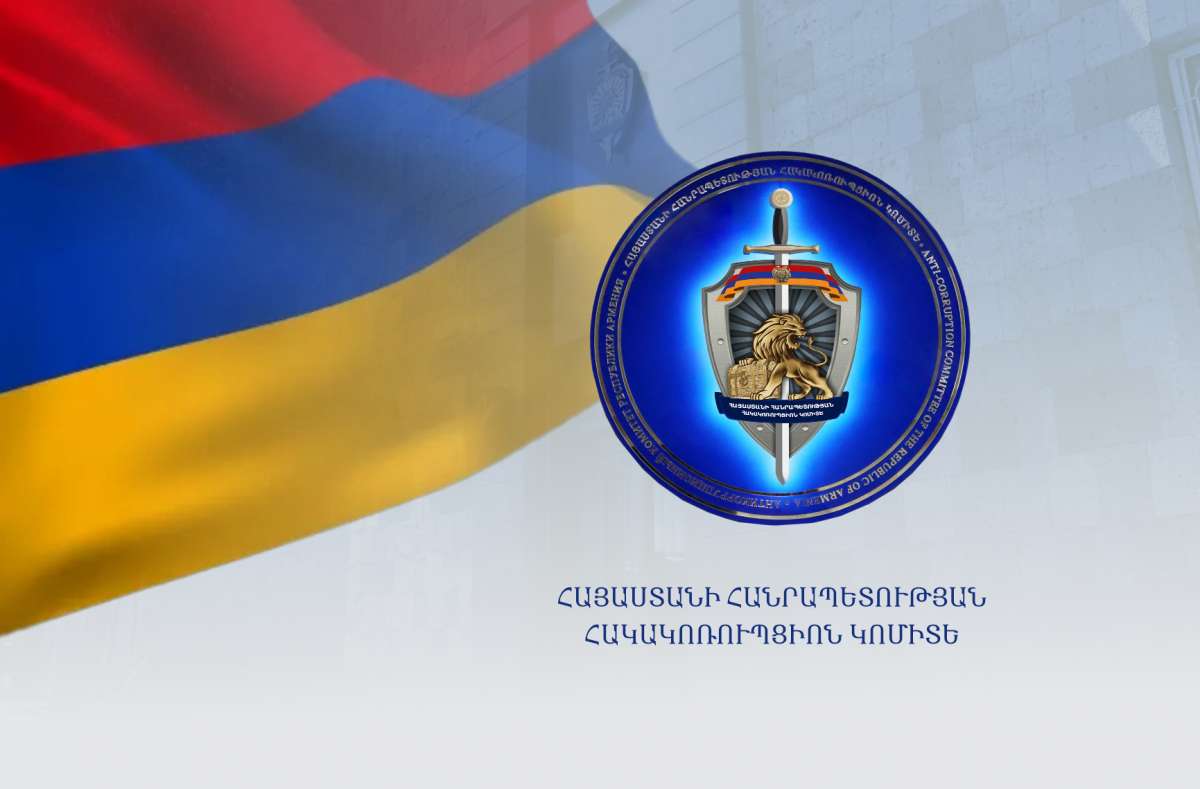 Председатель Антикоррупционного комитета РА обратился к Министру юстиции РА с ходатайством об инициировании законодательных изменений